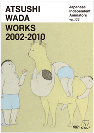 Japanese Independent Animators: Volume 3 - Atsushi Wada